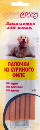 O'dog Лакомство Палочки из куриного филе для собак