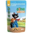 Ферма кота Федора сочные кусочки с курицей для кошек