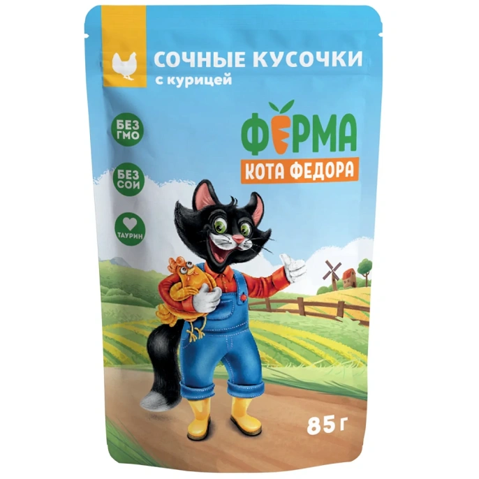 Ферма кота Федора сочные кусочки с курицей для кошек