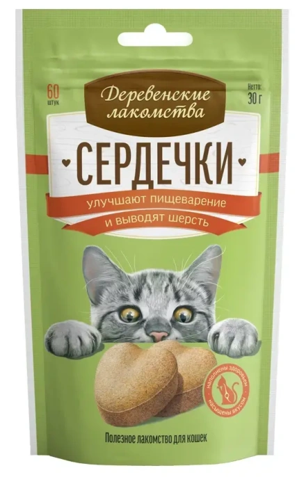 Деревенские лакомства Сердечки для пищеварения и вывода шерсти для кошек