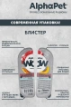 AlphaPet WOW Superpremium Говядина и томленая тыква сочные ломтики в соусе для собак
