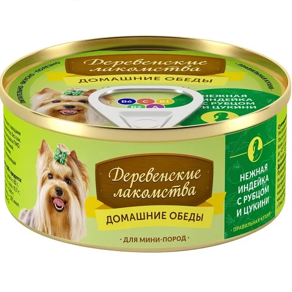 "Дер. лакомства" мини породы нежная индейка с рубцом и цукини для собак