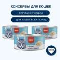 Wanpy Cat Консервы Курица с тунцом для кошек