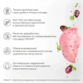 Yumster Sensitive Cat Паштет (Индейка и печень) для кошек