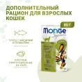Monge Supreme Adult Cat Пауч с тунцом, мидиями и оливками для кошек