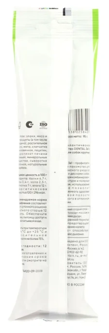 ТИТБИТ Dental 3в1 с мятой для собак крупных пород