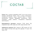 Консервы Gourmet Натуральные рецепты Лосось-гриль с зеленой фасолью для кошек