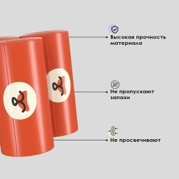 Muzzle Крахмальные пакеты для выгула собак
