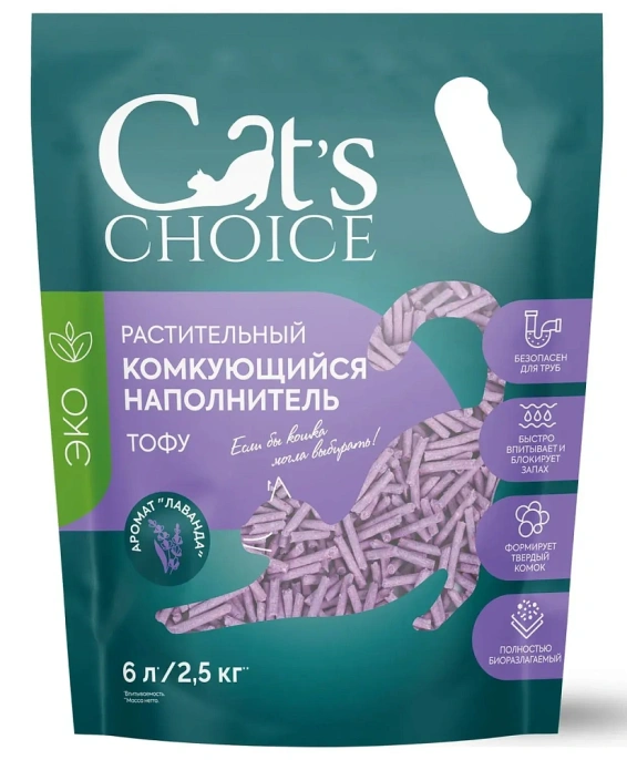 Cat's choice Наполнитель тофу (Лаванда) для кошек
