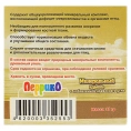 Перрико Минеральный камень для птиц Роза с древесным углем для птиц