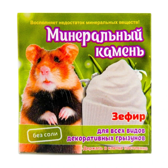 Мышильд Минеральный камень для грызунов Зефир для грызунов