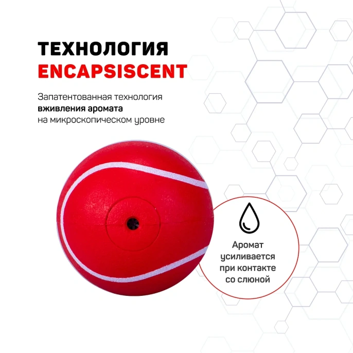 Playology Жевательный мяч SQUEAKY CHEW BALL с ароматом говядины, красный для собак