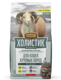 Деревенские лакомства Холистик Премьер для крупных кошек (Ягненок)