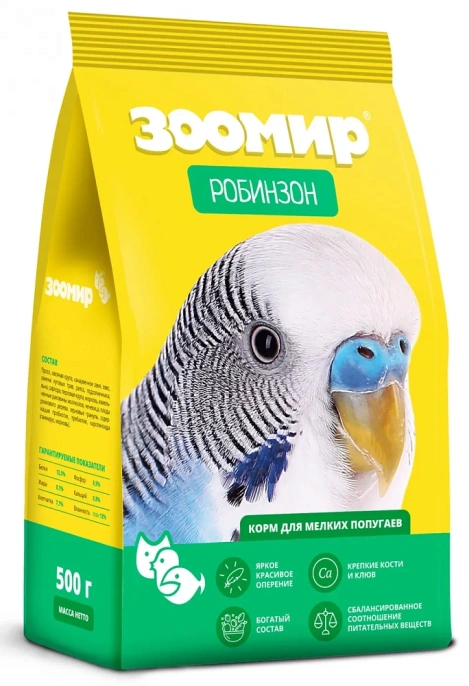 Зоомир Робинзон Корм для мелких попугаев, 500 г
