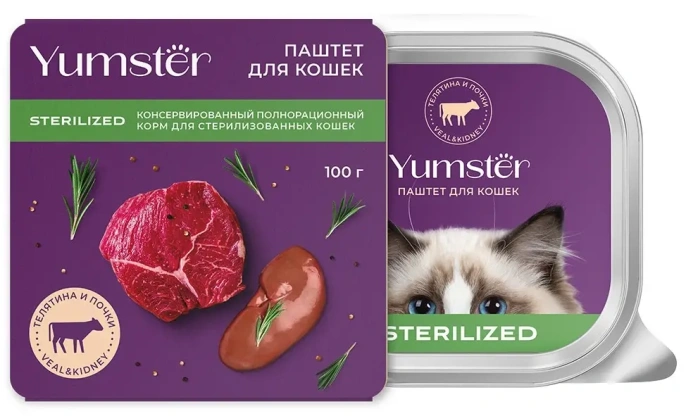 Yumster Sterilized Паштет (Телятина и почки) для кошек