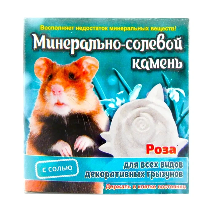 Мышильд Минерально-солевой камень для грызунов Роза для грызунов