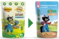 Ферма кота Федора сочные кусочки с индейкой для кошек