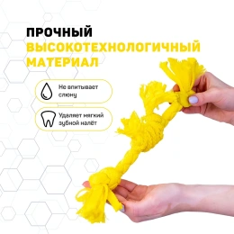 Playology Cенсорный канат PUPPY SENSORY ROPE для щенков с ароматом курицы, желтый