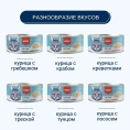Wanpy Cat Консервы Курица с крабом для кошек
