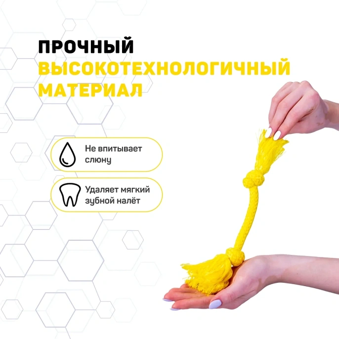 Playology Жевательный канат DRI-TECH ROPE с ароматом курицы, желтый для собак