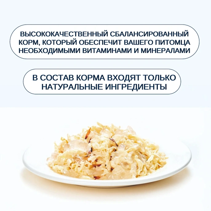 Wanpy Cat Консервы Курица с тунцом для кошек