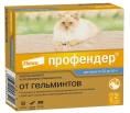 Elanco Профендер для кошек от 2,5 до 5 кг для питомцев