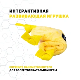 Playology Сенсорная улитка PUPPY SENSORY SNAIL для щенков с ароматом курицы, желтый