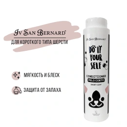 Iv San Bernard Кондиционер DO IT YOURSELF для кошек и собак с короткой шерстью