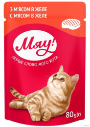 Мяу! для взрослых кошек (Мясо в желе)