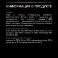 Pro Plan Sterilised Maintenance (Лосось в соусе) для кошек