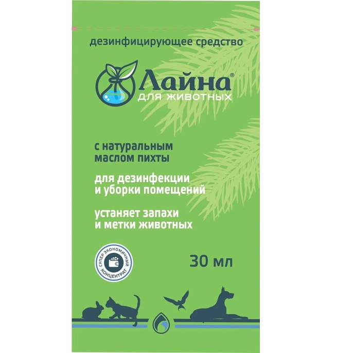 Лайна Дезинфицирующее средство для животных Пихта для собак для кошек
