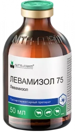 Nita-Farm Левамизол 75
