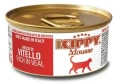 Kippy Mousse Cat Мусс с телятиной для кошек