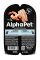 AlphaPet Superpremium Анчоусы и креветки в соусе для стерилизованных кошек 80 г