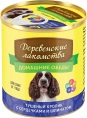 "Дер. лакомства" тушеный кролик с сердечками и шпинатом для собак