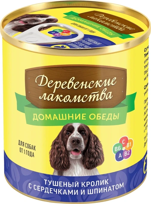 "Дер. лакомства" тушеный кролик с сердечками и шпинатом для собак