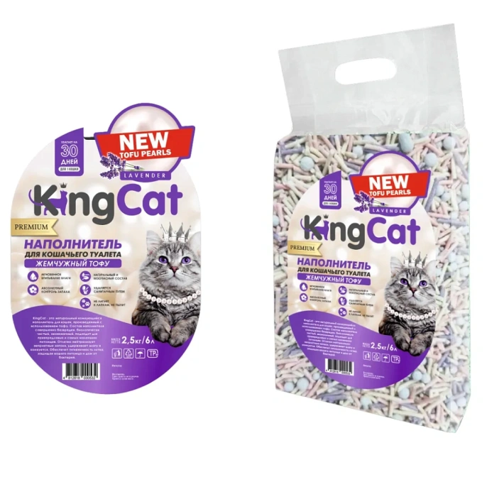 KingCat Наполнитель Жемчужный Тофу (Лаванда) для кошек
