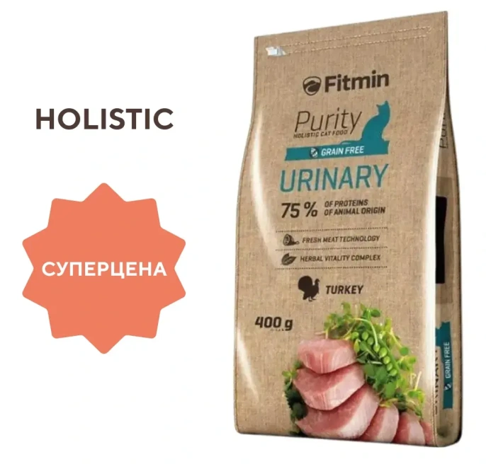 Fitmin Сat Purity Urinary (Индейка), 400 г