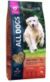All Dogs для взрослых собак всех пород (Говядина и овощи), 13 кг