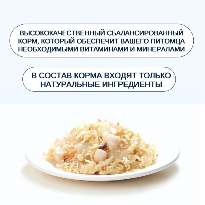 Wanpy Cat Консервы Курица с гребешком для кошек