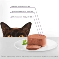 Yumster Sensitive Cat Паштет (Индейка и печень) для кошек
