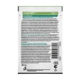 Pro Plan STERILISED (Океан. рыба в соусе) для кошек