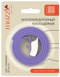 Muzzle Антипаразитарный биоошейник для собак и кошек, 65 см
