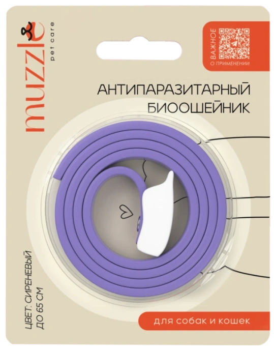 Muzzle Антипаразитарный биоошейник для собак и кошек, 65 см