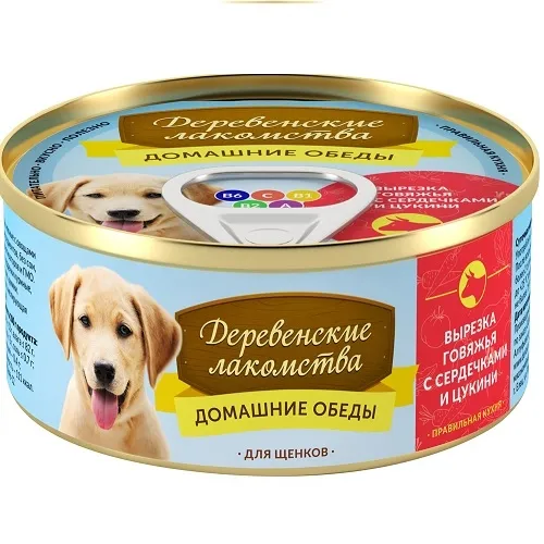 "Дер. лакомства" для щенков вырезка говяжья с сердечками и цукини