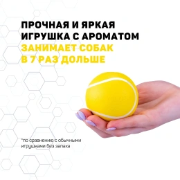 Playology Жевательный мяч SQUEAKY CHEW BALL с ароматом курицы, желтый для собак