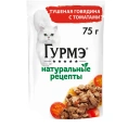 Консервы Gourmet Натуральные рецепты Тушеная говядина с томатами для кошек