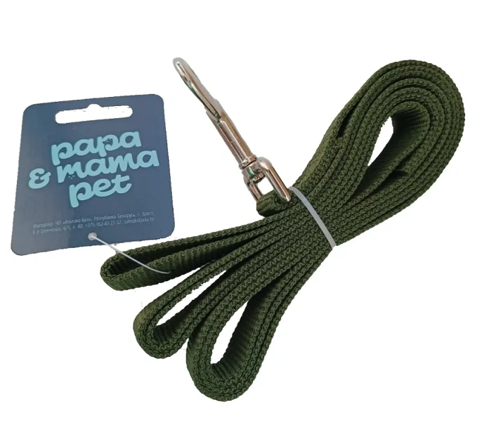 Papa&Mama Pet Поводок капроновый для собак