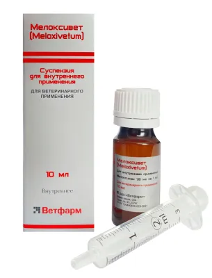 Ветфарм Мелоксивет Суспензия средства для питомцев