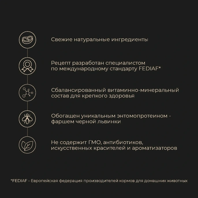Yumster Adult Cat (Рыба в соусе) для кошек